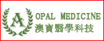 吉林省澳寶醫(yī)學(xué)科技有限公司